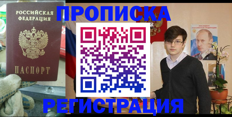временная регистрация госуслуги в Коркино